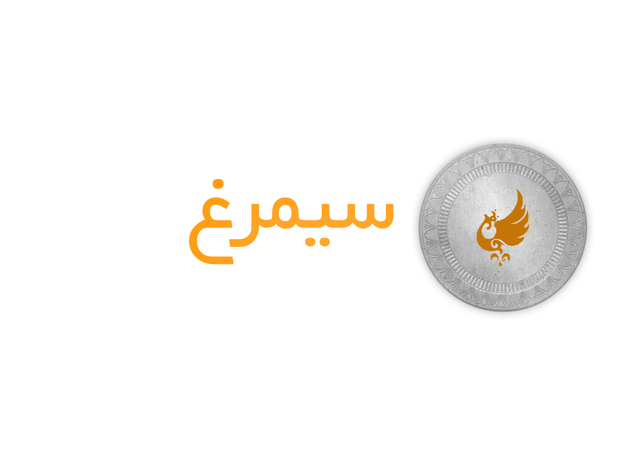 simorgh logo
